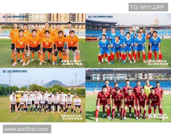 如何通过社交活动和足球明星建立联系与友谊的方法与技巧